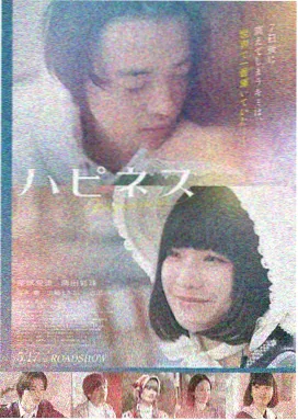 易搜影视片库作品详情封面图