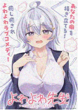 易搜影视片库动画纸鸢与铁鸟杂志封面竖版