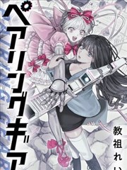 易搜影视专题特刊手稿里的分镜课封面图